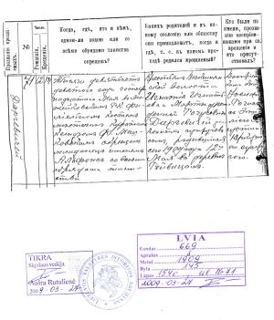 A. Dargio krikst. dok.JPG