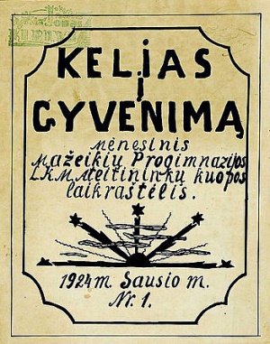 Kelias i gyvenima.MKE.jpg