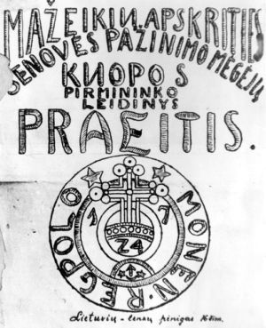 Praeitis. MKE.jpg